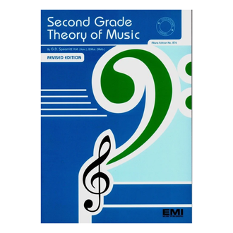 Second Grade Theory Of Music